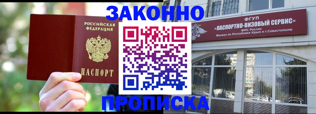 временная регистрация гарантия в Камчатском крае
