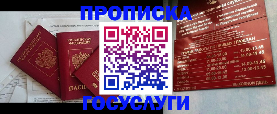 регистрация для школы в Камчатском крае